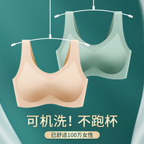Latex Underwear Womens No-Marks Vest Type Without Steel Ring Movement Small Breast Poly-Breast Poly-Breast Anti Drooping Bra Summer