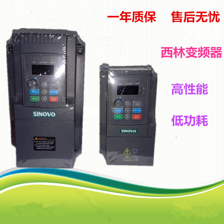 Brand new original penicillin frequency converter SD90 series SD90-2S 4T-0 4 0 75 1 5 2 2 3 7G