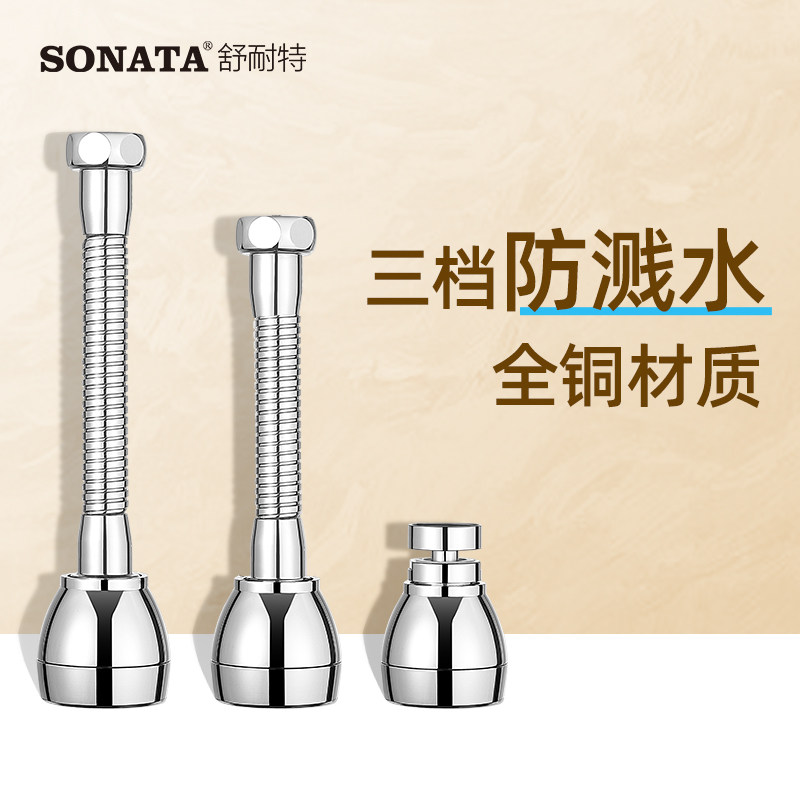 Faucet anti-splash head artifact universal filter kitchen style mouth external shower wash basin universal extender pressurization