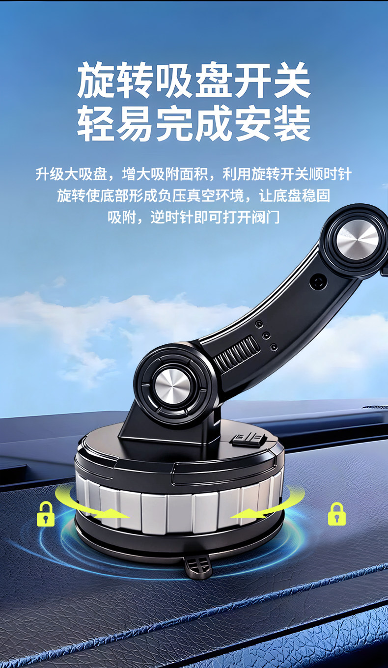 New Car Phone Holder 2026 New Model Suction Cup Type Dashboard Center Console Retractable Car Navigation Holder