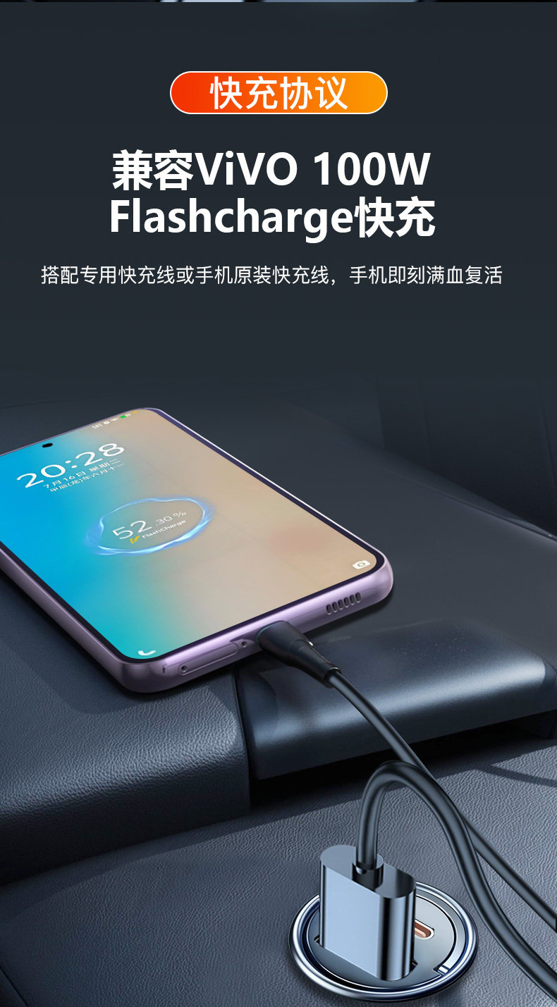 Hidden Car Charger 66W/W Super Fast Charging Car Cigarette Lighter Adapter Three-in-One PD Fast Charging