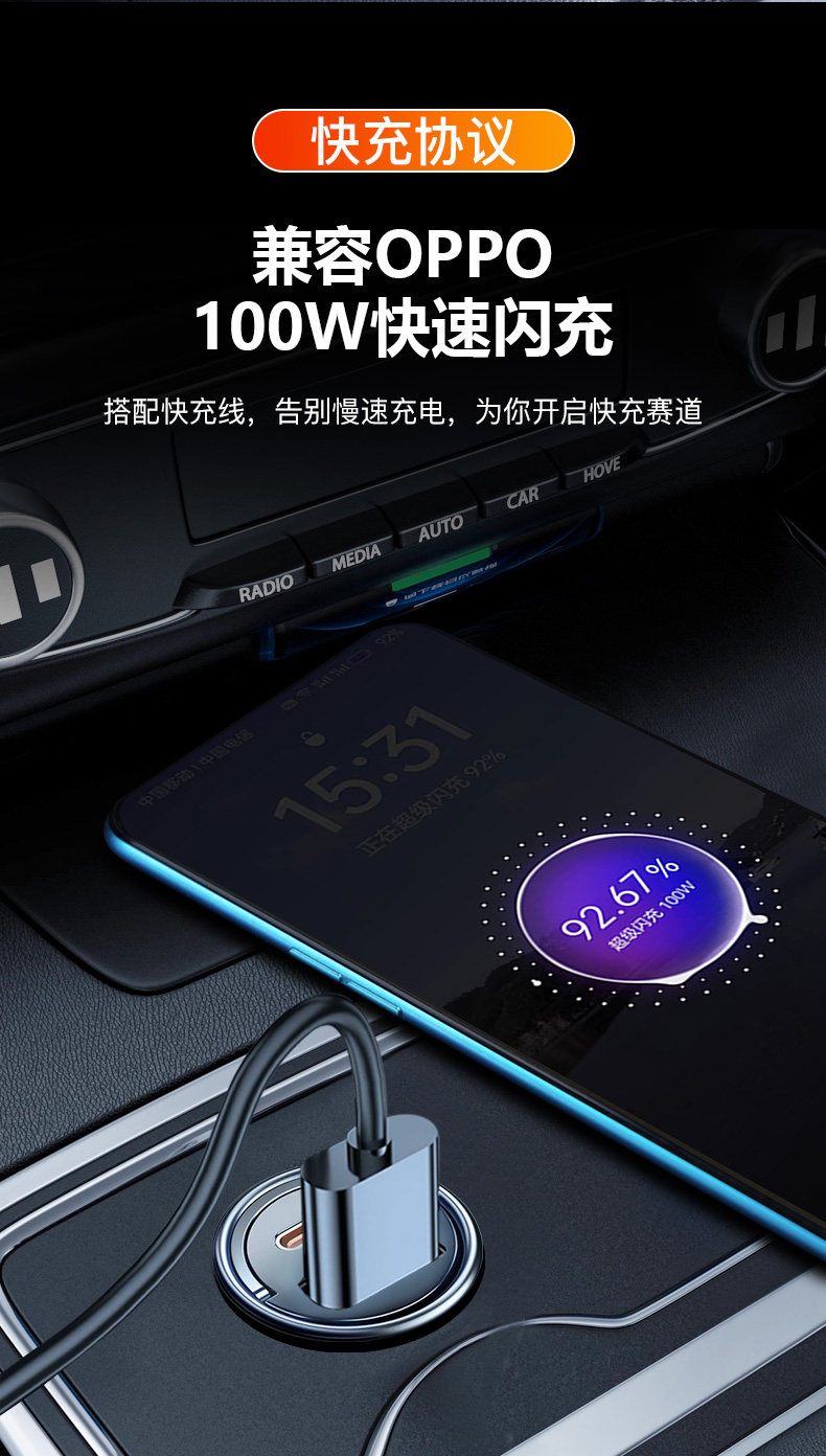 Hidden Car Charger 66W/W Super Fast Charging Car Cigarette Lighter Adapter Three-in-One PD Fast Charging
