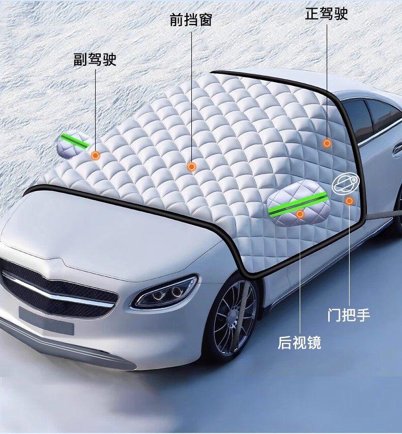 Car Windshield Cover for Snow Protection, Anti-Frost, Anti-Snow Cover, Winter Car Cover, Winter Windshield Cover, Thickened Front Window Cover