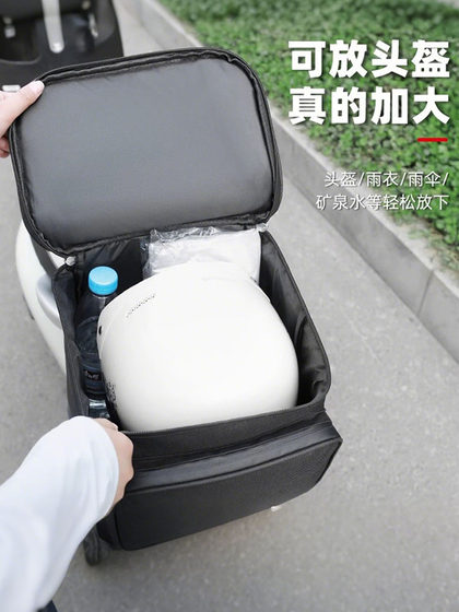 전기 자동차 전면 저장소 백 후면 저장 백 방수 방수 방수 배터리 자동차 휴대 전화 저장 가방 스토리지 가방 마법 도구