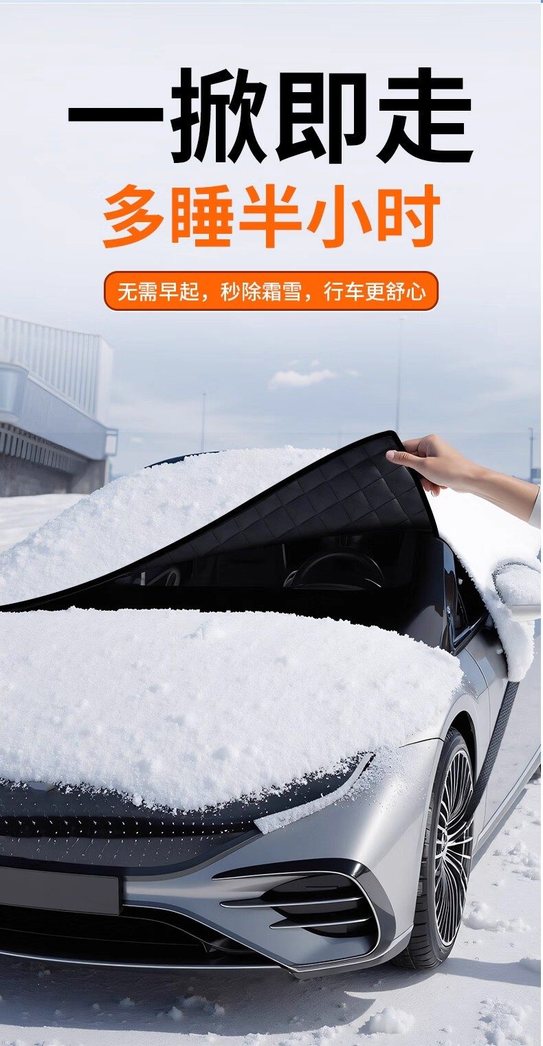 Car Windshield Cover for Snow Protection, Anti-Frost, Anti-Snow Cover, Winter Car Cover, Winter Windshield Cover, Thickened Front Window Cover