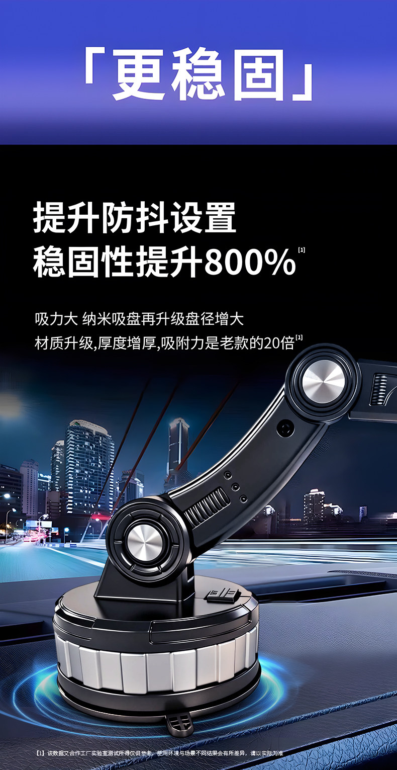 New Car Phone Holder 2026 New Model Suction Cup Type Dashboard Center Console Retractable Car Navigation Holder