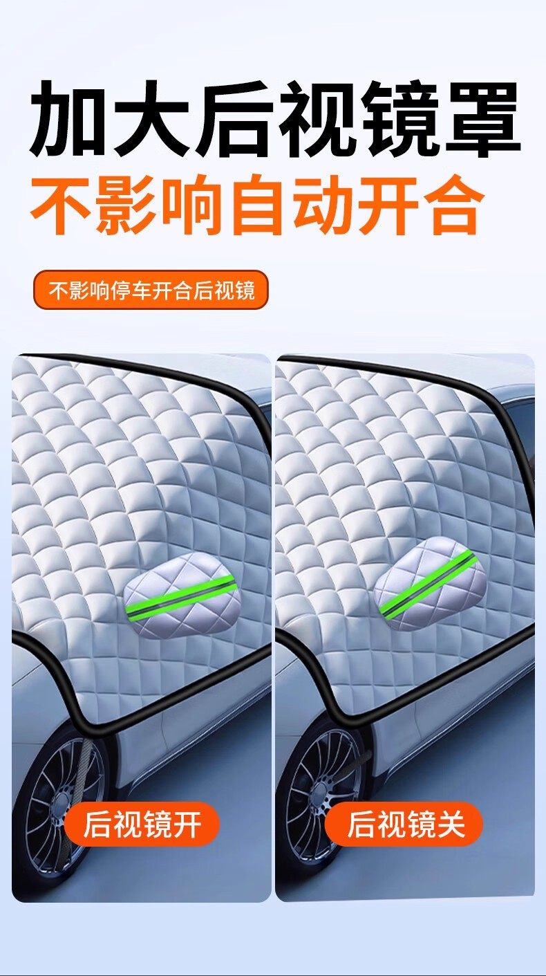 Car Windshield Cover for Snow Protection, Anti-Frost, Anti-Snow Cover, Winter Car Cover, Winter Windshield Cover, Thickened Front Window Cover