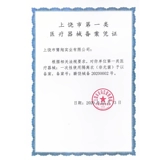 Медицинское взрослое животноводство