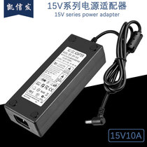 15V10A power adapter monitoring DC DC15v3A4A6A lever audio switch power cord charger