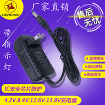 4 2V8 4V12 6V13 8V1A2A lithium battery charger 12V polymer 18650 set of smart power cord