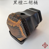  Ebony erhu barrel Erhu piano barrel hexagonal ebony erhu barrel flat hole round hole with base factory direct sales