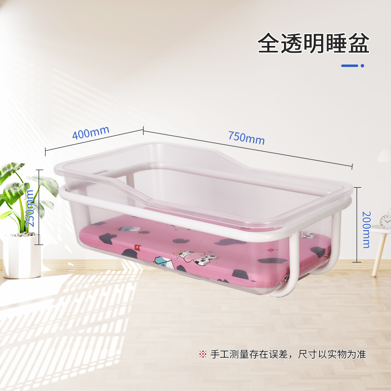 Mattress Size 72*37/Mosquito Net/Sleeping Basin/Wheels