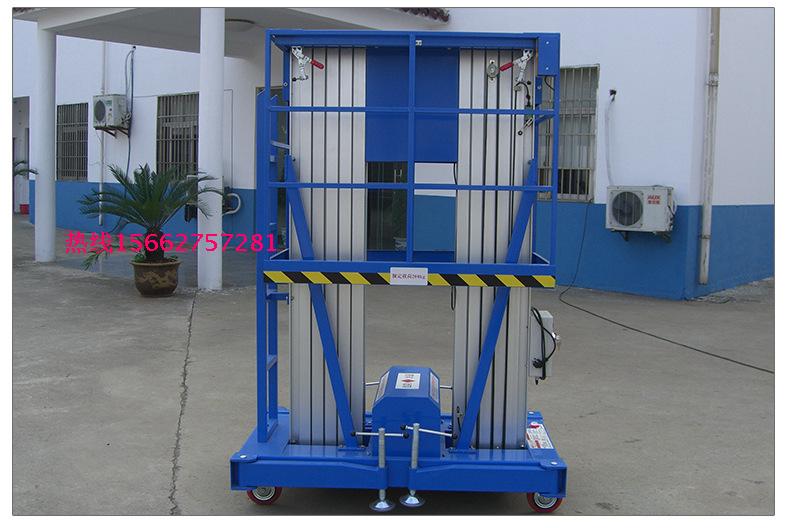 石家庄铝合金升降机