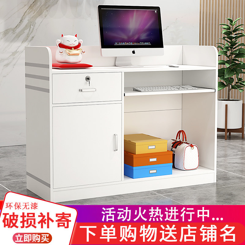 Cashier counter Counter Simple modern small clothing store Convenience store Maternal and child store Shop Bar table Front desk Reception desk