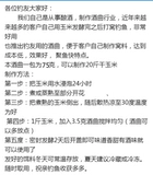 Baijiu Song 75 грамм ароматного вина традиционная приготовление кукурузного риса сорго сорго лекарство для вина дрожжи рыбацкая рыбалка вино