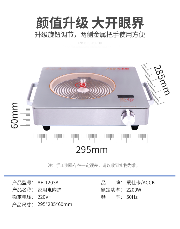 bếp hồng ngoại âm Titan tinh thể để bàn bếp điện gốm lớn tiết kiệm năng lượng bếp điện gốm ánh sáng Bếp điện sóng không chọn nồi vật liệu bếp từ rapido