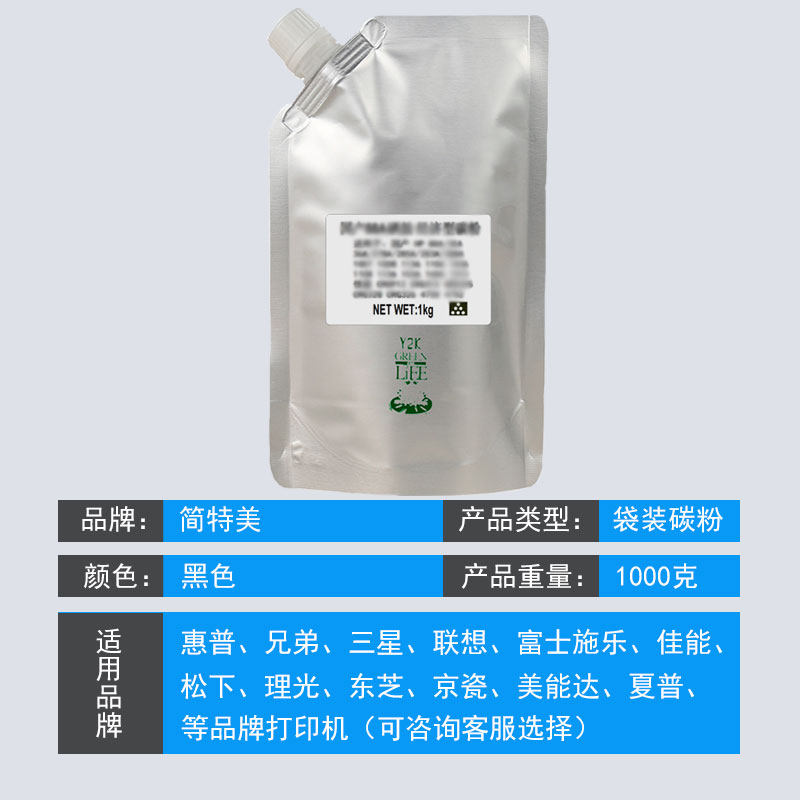 Suitable for Hp 88A Toner 12 Toner Canon Samsung M2070 Universal Brother Printer 7360 Bagged Toner