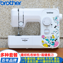 Brother JA007 sewing machine household mini electric multi-function desktop small eat thick automatic lock edge clothes cart