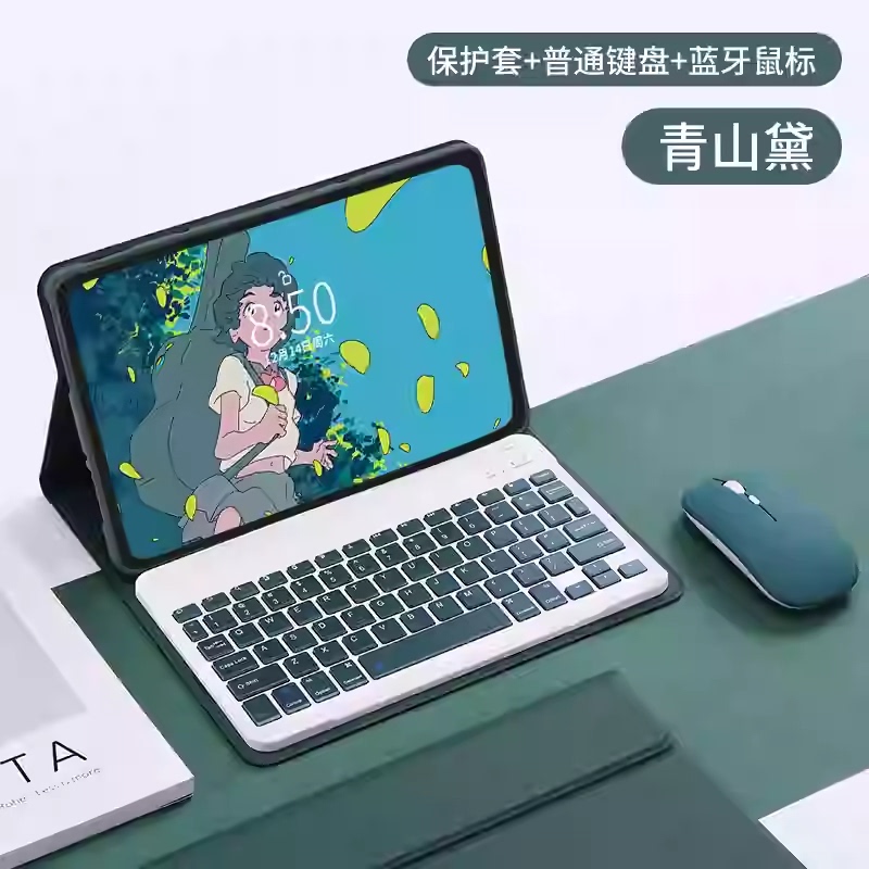 Suitable for 2025 Lenovo Idea Tab Tablet Bluetooth Keyboard and Mouse 11inch Tablet Tb336Zu/Fu Case