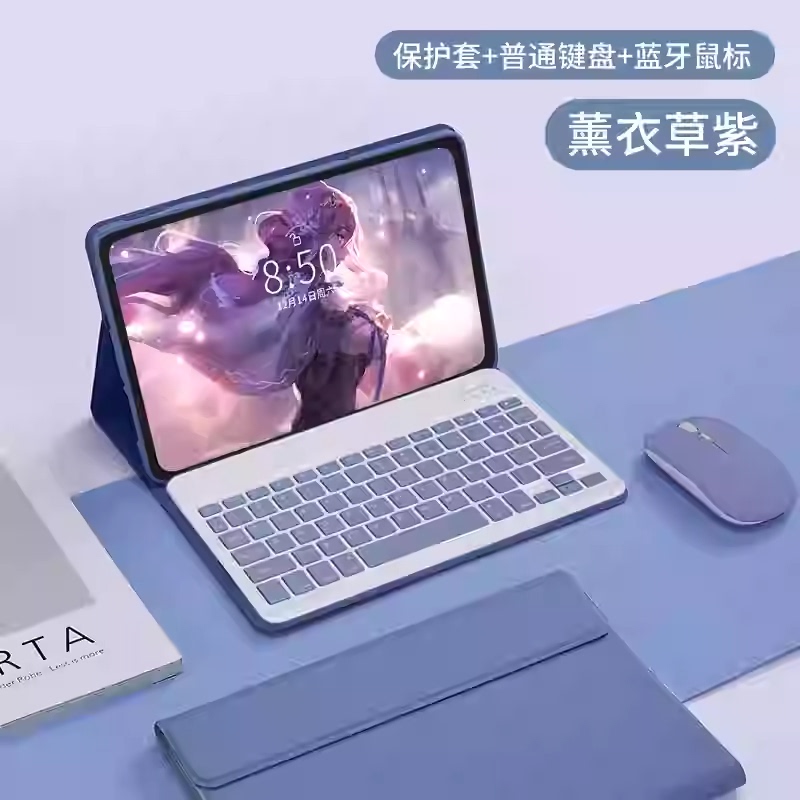 Suitable for Lenovo Tablet S11 Bluetooth Keyboard 11inch Stand Qbh10 Shell Business Anti-Fall Full-Cover Keyboard and Mouse Set