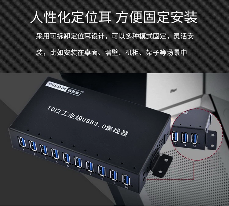 Xi Pulai splitter 10 usb 3.0 tốc độ cao đa giao diện với máy tính để bàn điện trung tâm mở rộng HUB - USB Aaccessories cáp sạc usb