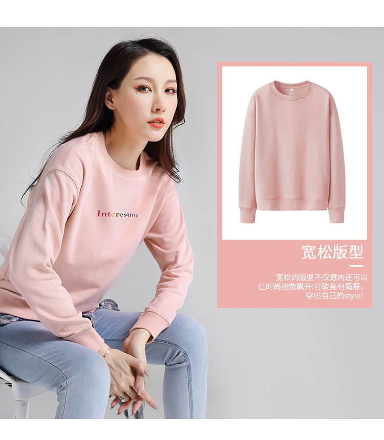 2件99】加绒卫衣女士宽松秋冬2019新款潮ins圆领无帽上衣套头外套商品详情图