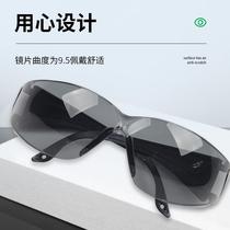 MS梅othr思安9913251莱特-G防眼骑镜行墨镜防护A紫外线