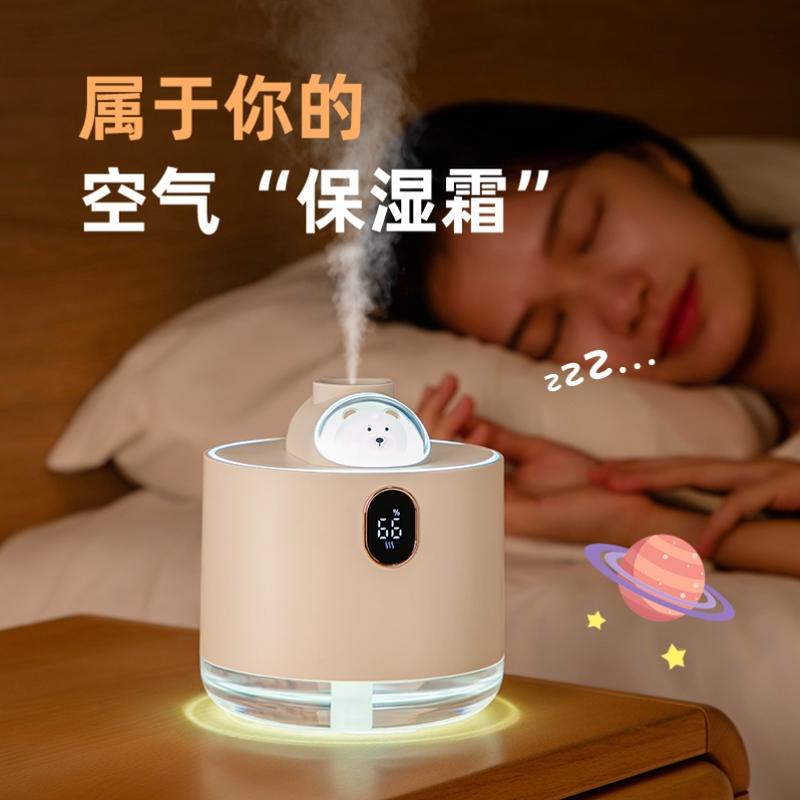 The thing about the girl's heart pops shed 2021 new office doesn't plug in electric humidifier raw gift box dormitory school bed