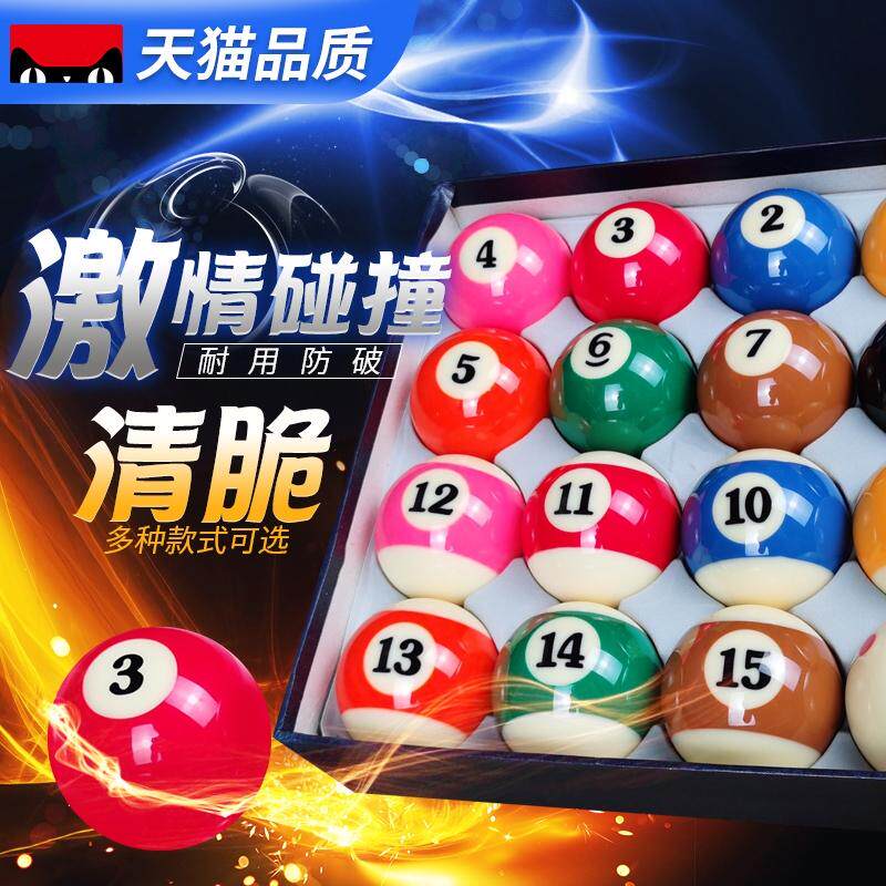 Table Ball Supplies Grand All-American Ball Sub CRYSTAL BALL A SINGLE BALL ROD 16 COLOR MOTHER BALL TRAINING BALL WHITE BALL