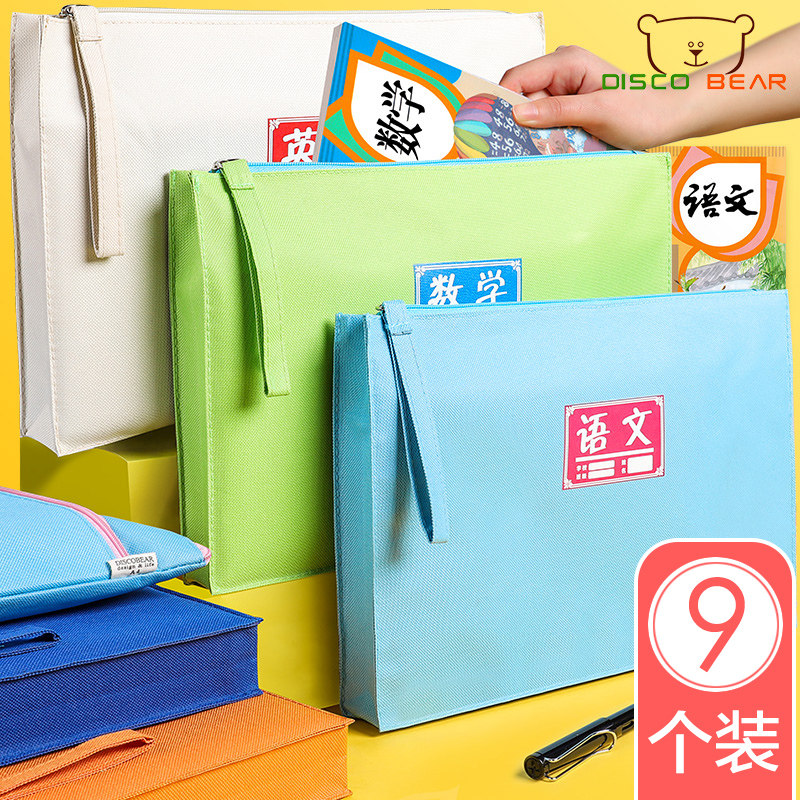 Academic subjects classification envelope to waterproof zipper bag a4 double large capacity assignment pupils using the stereo widening canvas laptop information tutorial paper bag learning carrying a book bag receive bag