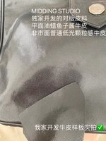 Индивидуальный гладкий масляный датчик соуса из кожи