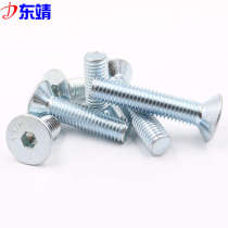 (M12) Galvanized countersunk head hexagon socket Bolt screw M12 * 20-100mm