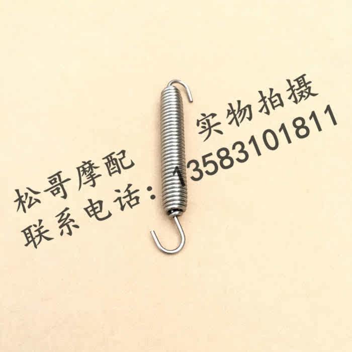 Apulia CR150 APR150-6 APR150-6V Muffler spring Exhaust spring Connection spring