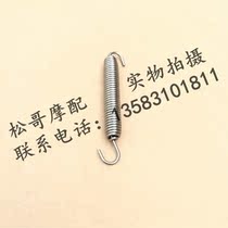 Apulia CR150 APR150-6 APR150-6V Muffler Spring Exhaust Spring Connecting Spring