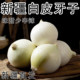 Xinjiang Piyazi non-spicy white onion, fresh vegetables, raw cold salad 5Jin [Jin equals 0.5kg] Aviation