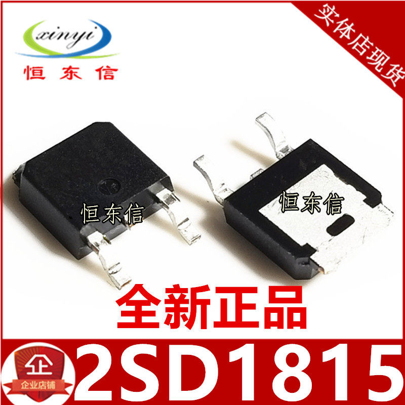 SMD transistor 2SD1815 D1815 TO-252 3A120V new imported one shot