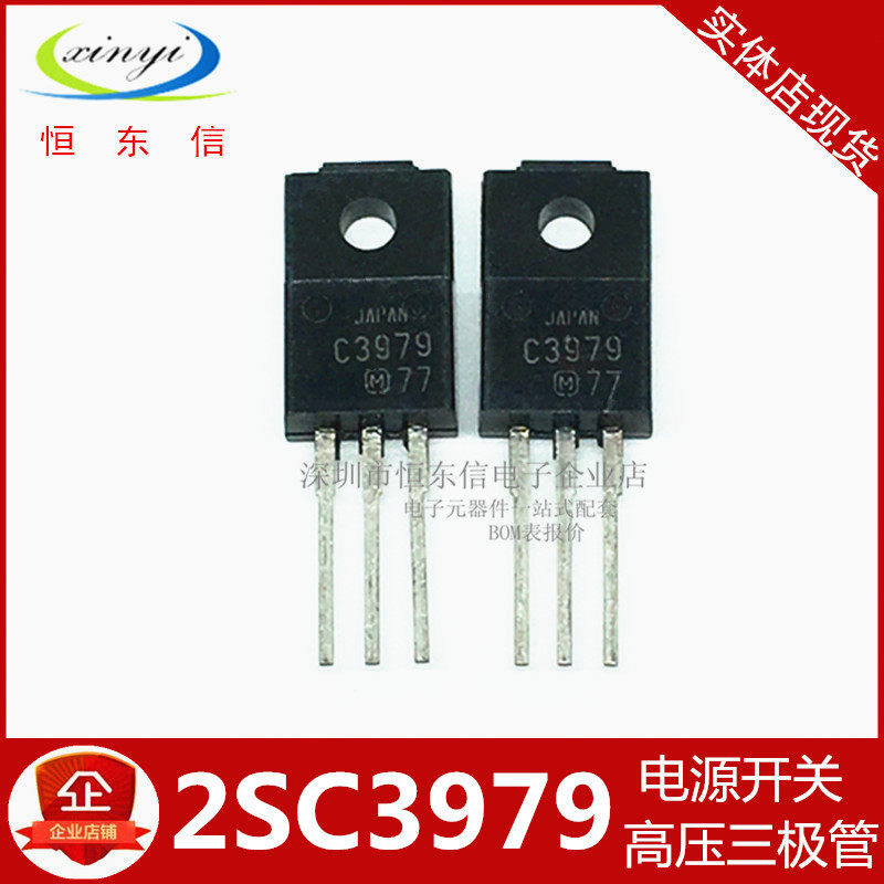 Power switch high voltage triode C3979A 2SC3979 TO-220 new imported original - Taobao