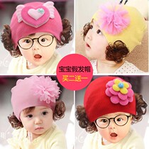 Princess Spring Autumn Female Baby Hat Winter Baby Wig Cap Adorned Kid Girl Child Korean Version Autumn Winter Girl