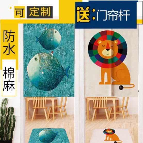 Romantic Kitchen Door Curtain Hotel Halfcut Catering Wardrobe Whole Cupboard Curtain decorated with large red special cheap anti-oil soft