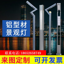 Outdoor 3 4 m aluminium profiles Villa Area Square Park Landscaping Waterproof LED Columns Courtyard View Light