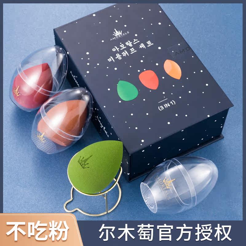 The Elwood Beauty Makeup Egg Not Eating Powder Makeup Egg Color Makeup Egg Sponge Egg Powder Poker Porn Flagship Store Veya Recommend