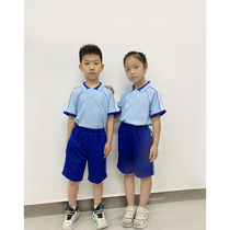Dalingshan Lianping Primary School Xia Yun School uniform students