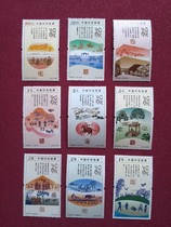 Revenue Stamp 2014 Lingnan Gou Shen Revenue Stamp Nine Brand New