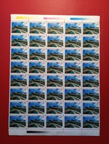 2001 tax stamp Pudong International Airport 5 yuan large version new ticket