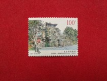 2007 Beijing tax stamp Beijing garden 100 yuan engraved new stamp