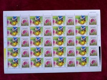 2006 Environmental Protection tax stamp 100 yuan new large version