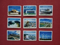 2001 Taxation and Socialist Modernization Construction Stamps 9 Brand New Tickets Leading Tickets