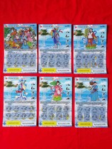 Eight Immortals Crossing the Sea Lottery 10 Complete