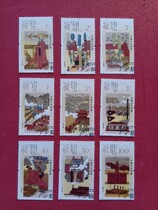 Tax stamps 2016 Jingguan Chu City stamp tax stamps 9 fully canceled stamps