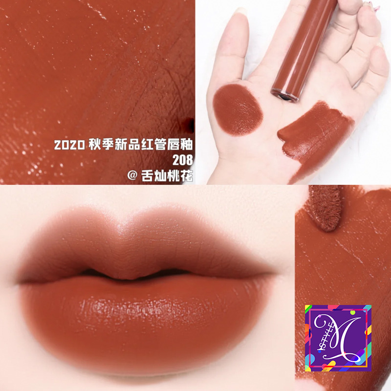 Armani Armani velvet matte glazed red tube 205 206 208 209 new color 214 215 216